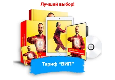Данила Сусак Жемчужина Молодости 2020 слив