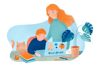 Фоксфорд Мария Ремизова - Курс по английскому языку 4-5 классы Beginners 2019 слив