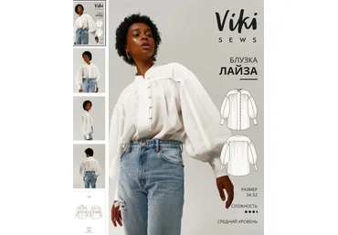 Вика Ракуса Vikisews Шитье Блузка Лайза. Размеры 34-52, рост 162-168 2022 слив