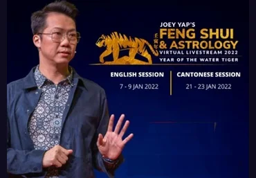 Joey Yap Фэн шуй и астрология 2022  слив