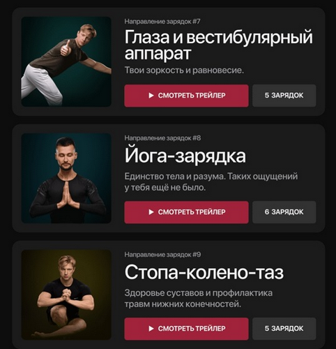 Александр Куликов, Георгий Малявин Biomachine ChargeMachine 2024 слив курса
