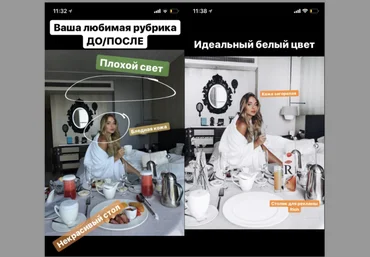 Яна Левенцева - Мастер класс по обработке фото для Инсты слив