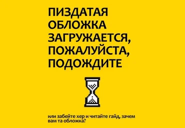ohu.elya Гайд «69 подарков» 2021 слив