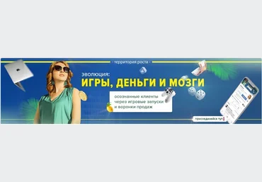 Светлана Еремина Эволюция в соцсетях. Мастер-группа премиум 2021 слив
