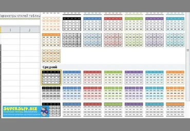 Udemy Robert Kirakosyan - Умные таблицы Excel 2020 слив