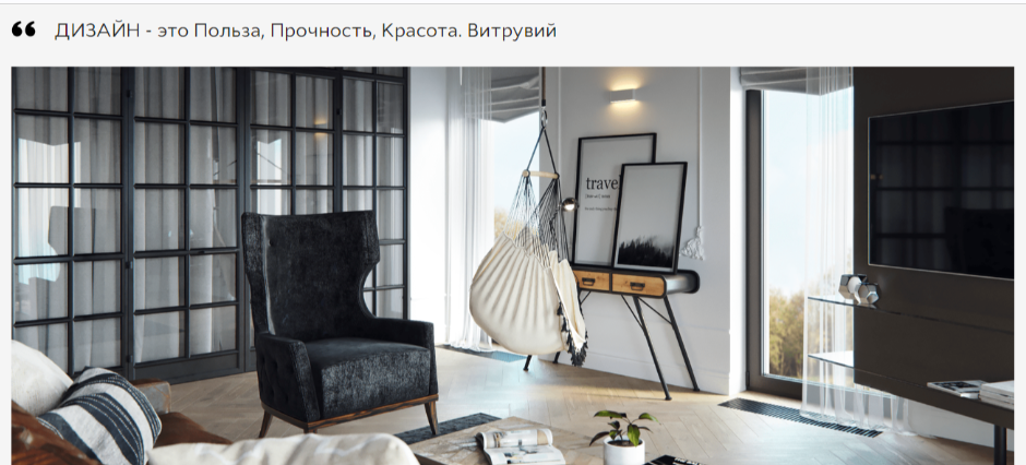 Sukhaia Project Анна Сухая ― Укротитель сроков. Вебинар для дизайнеров интерьера 2024 слив курса