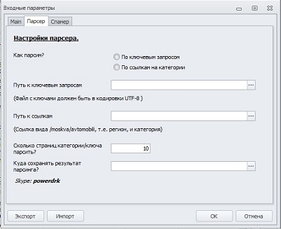 ZennoPoster Avito Combine v1.0 слив курса