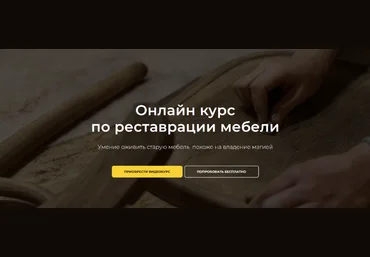 zanovo-st Онлайн курс по реставрации мебели 2022 слив