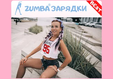 Elena_saharok Zumba зарядки 2021 слив