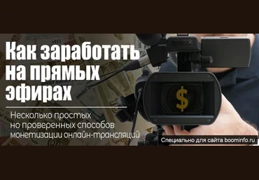 Оксана Киселева Как зарабатывать на прямых эфирах даже новичку 2020 слив