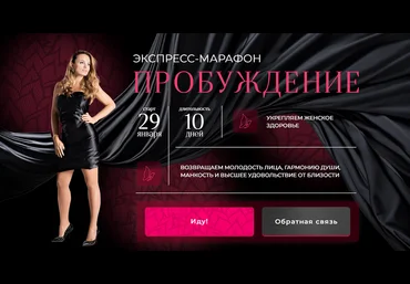Анна Мельникова Меланнетт Пробуждение 2025 слив