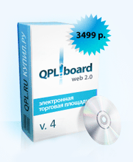 QPLBOARD. Доска объявлений слив курса