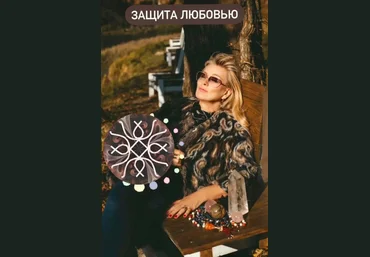 Лана Сапир Нейрографика Нейроактивация Русских Рун 2021 слив