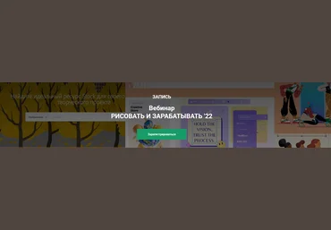Елена Пышнограй Рисовать и зарабатывать 2022 слив