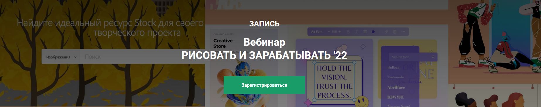 Елена Пышнограй Рисовать и зарабатывать 2022 слив курса