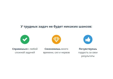 Как порвать трудное дело - Воробьев Н. слив