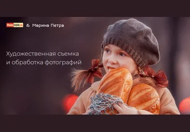 Художественная съемка и обработка фотографий - Петра 2018 слив