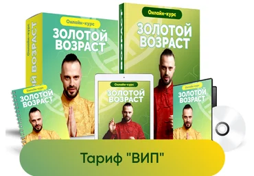 Данила Сусак Золотой возраст 2023 слив