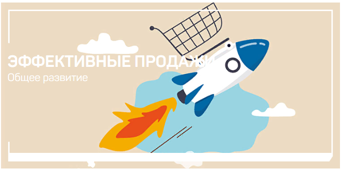 liveclasses Виталий Новиков - Эффективные продажи 2023 слив курса
