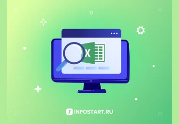 infostart Умная Загрузка Номенклатуры, документов, изображений 2023 слив
