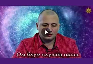 Андрей Дуйко Эзотерический онлайн семинар Снятие сглаза и порчи 2 2023 слив
