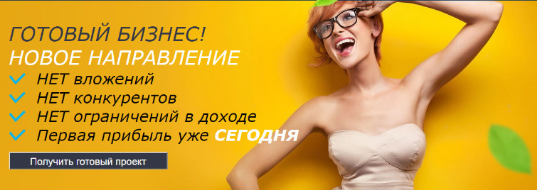 Ленивый предприниматель - Смирнов слив курса