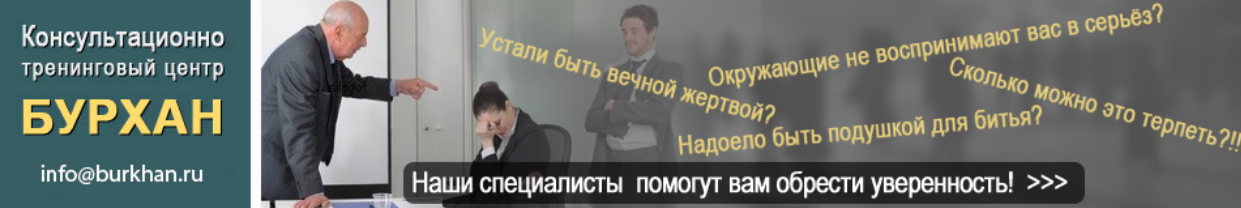 Денис Бурхаев КТЦ Бурхан Эмоциональная карта человека 2024 слив курса