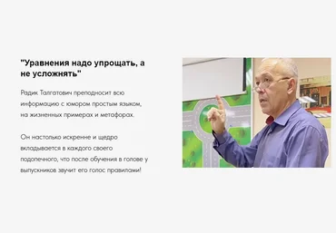 Автошкола «Авто-1» Радик Талгатович — ПДД простым языком 2023 слив