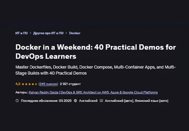 Kalyan Reddy Daida Udemy DevOps Docker за выходные: 40 практических демонстраций 2025 слив