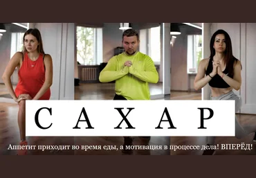 Ольга Нечаева Сахар 2021 слив