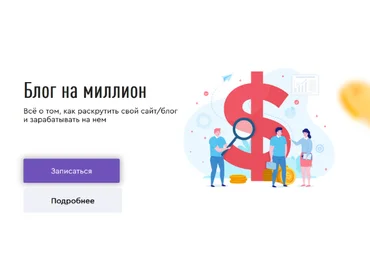 Юлия Литвина Блог на миллион 2023 слив