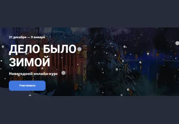 KalachevaSchool Дело было зимой 2022 слив
