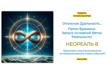Эмилия Франк Неореаль - 8 2024 слив