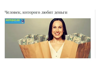 Валентина Букеева, Антон Ковалевский Человек, которого любят деньги 2019 слив