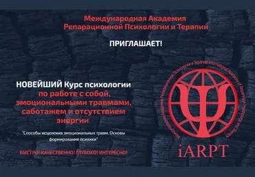 Анна Чернигова Курс психологии по работе с собой. Урок 3 2023 слив