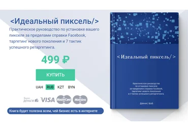 Денис Боб Идеальный пиксель 2020 слив