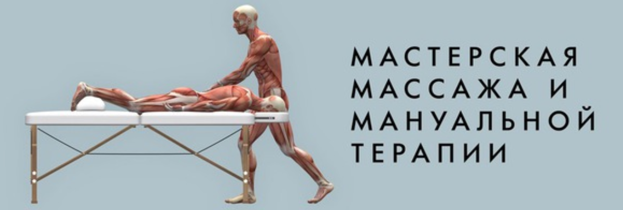 Игорь Атрощенко Малоизвестные причны формирования «холки». Техники висцеральной мануальной терапии слив курса