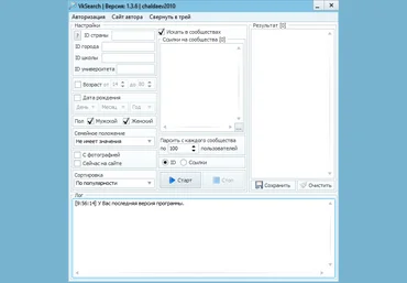 VkSearch v.1.3.6 - Парсер для vk.com слив
