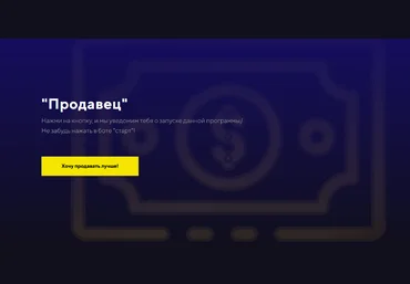 Евгений Дорохин jonn22 Продавец 2024 слив