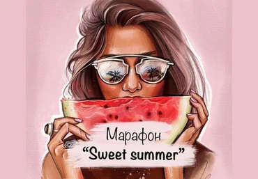 lovellyarts Наталья Горинова - Марафон по рисованию «Sweet Summer» 2021 слив
