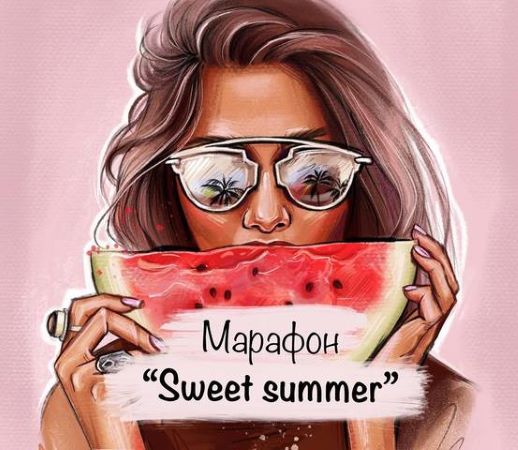 lovellyarts Наталья Горинова - Марафон по рисованию «Sweet Summer» 2021 слив курса