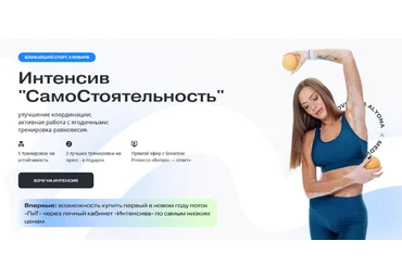Алена Медведева Самостоятельность 2023 слив