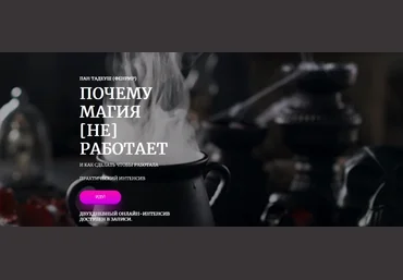 Фенрир Amalgama Почему магия не работает 2023 слив