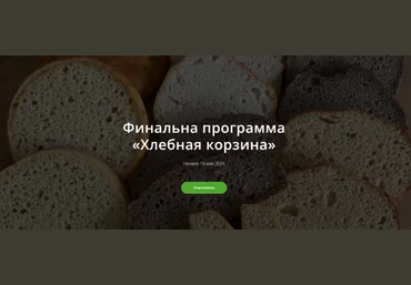 ketocake39 Школа Низкоуглеводных Десертов Хлебная корзина 2024 скачать слив