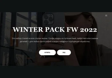 Barbannova Дина Барбанова - WINTER PRESETS FW 2022 слив