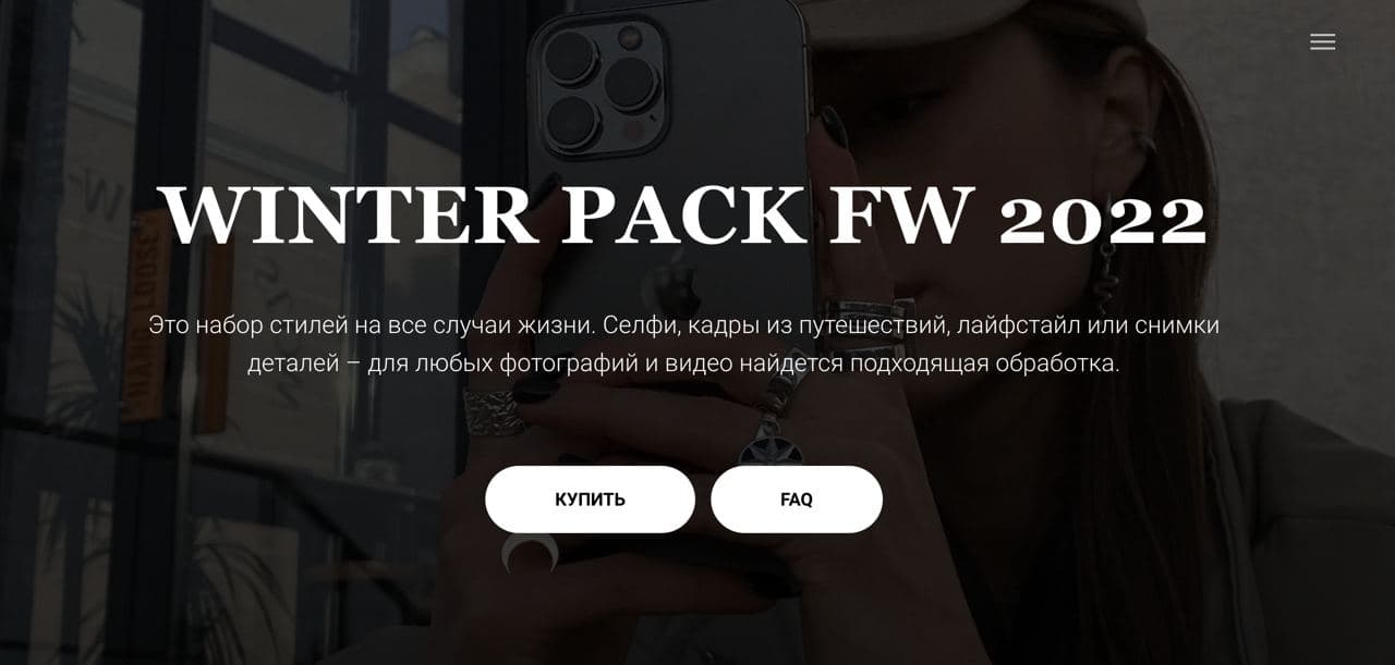 Barbannova Дина Барбанова - WINTER PRESETS FW 2022 слив курса