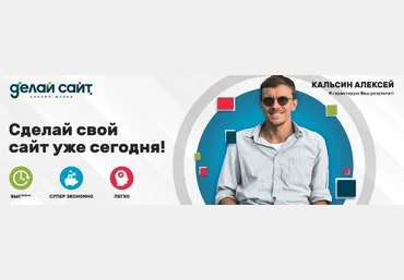 Алексей Кальсин Делай Сайт WordPress + Ai. Тариф Самостоятельно 2025 скачать слив