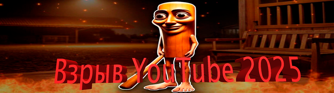 BlackBoy Взрыв Youtube 2025, делаем уникальный контент из воздуха + пак нейросетей для работы 2025 слив курса