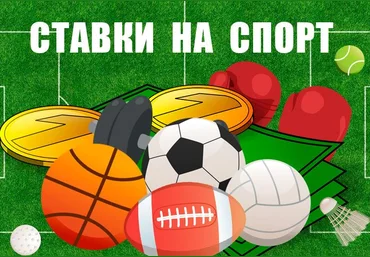Master Sklad Схема по заработку на беттинге 2020 слив