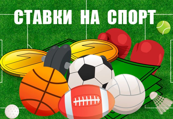 Master Sklad Схема по заработку на беттинге 2020 слив курса